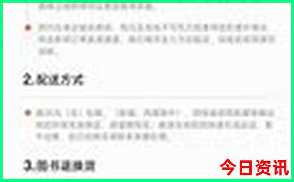 长沙两天游玩攻略
