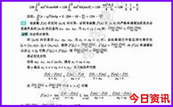 实时更新2025最新全年攻略资料下载免费全新解答大全-2025澳门特马开奖结果